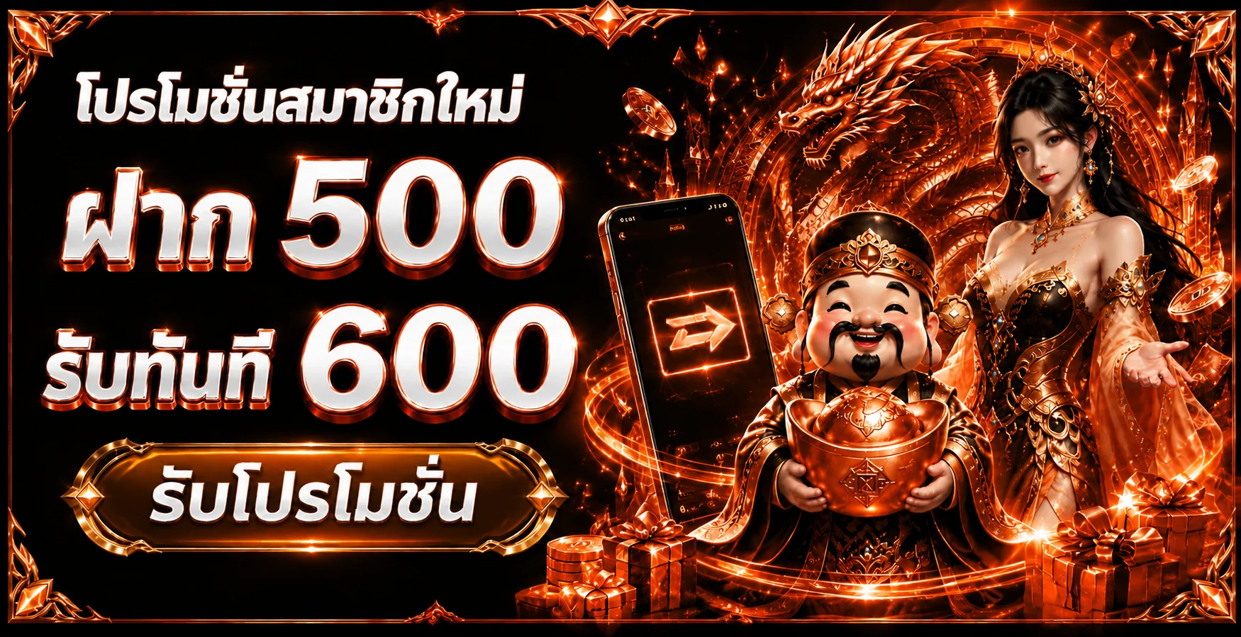 khotheng1688 สล็อตเว็บตรง หน้าแรก แบนเนอร์ต้อนรับสมาชิกใหม่