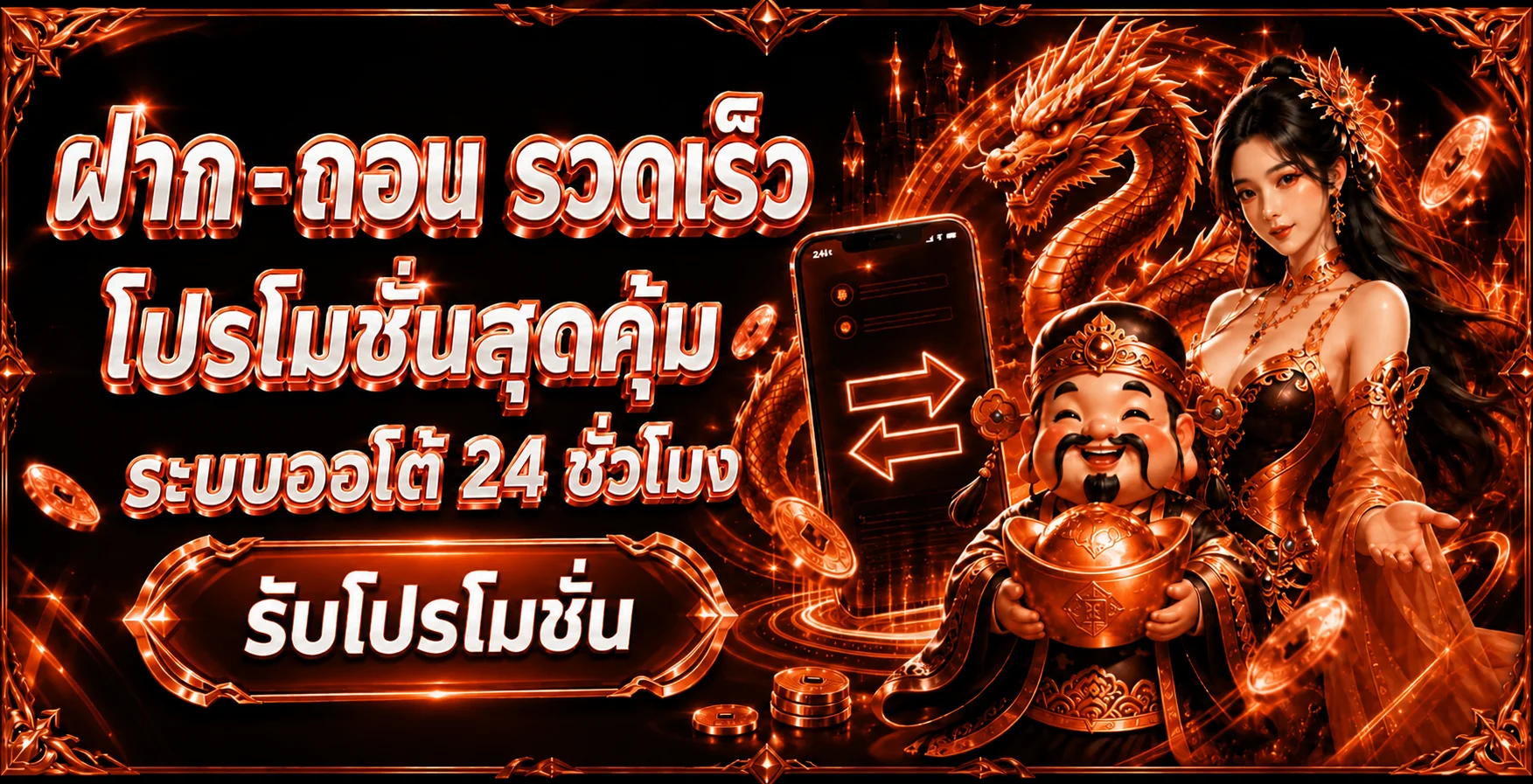 สล็อตแตกบ่อย khotheng1688 รวมเกมค่ายดังทุกค่าย