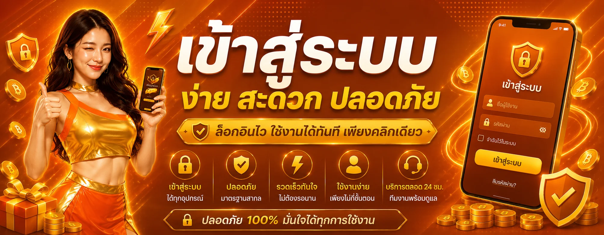 khotheng1688 (โคตรเฮง1688) สล็อตเว็บตรง ฝากถอนออโต้